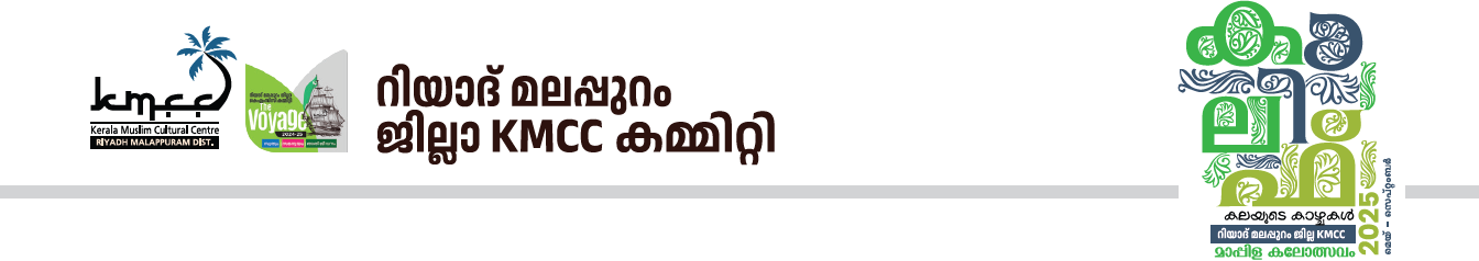 Kalif 2025 Header